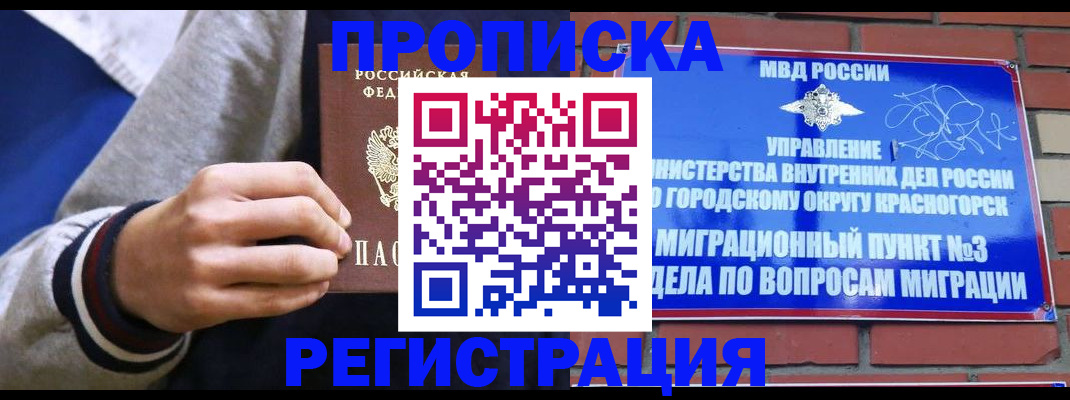 регистрация для дет. сада в Тольятти